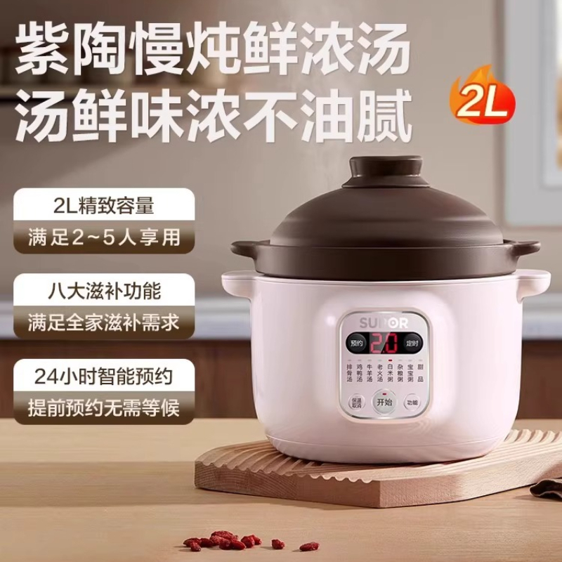 Smart Electric Stew Pot Multif - Baby Food Home 评论和价格
