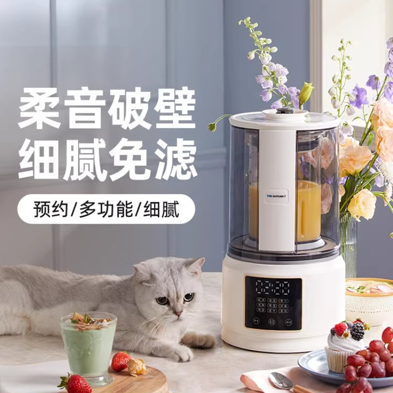 Blaupunkt New Quiet Wall Break - Baby Food Home 评论和价格