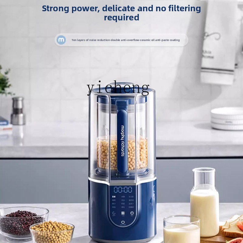 XL Quiet Blender Household Bab - Baby Food Processor 评论和价格