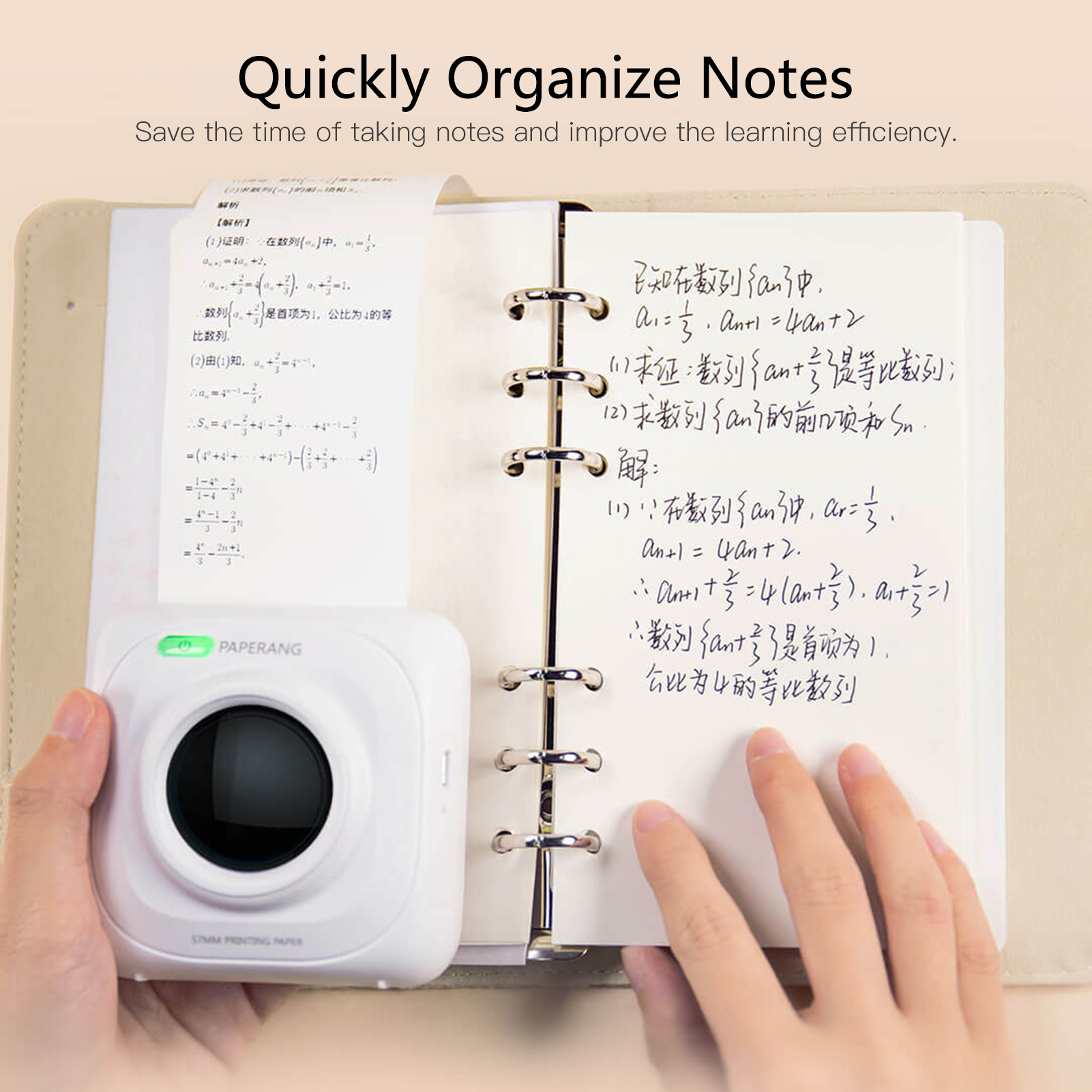 Pocket Printer PAPERANG P1 BT  - Baby Food Label 评论和价格