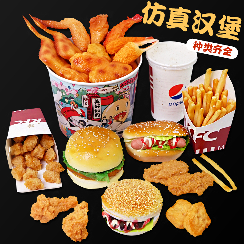 PVC Simulation Food Toys  Baby - Baby Food Home 评论和价格